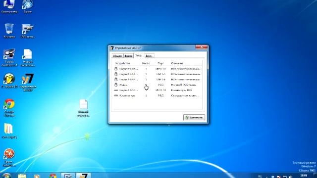 как из одного компьютера сделать два смотреть онлайн