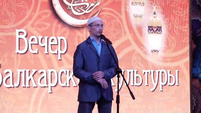 Шатер Рамадана 2019 | Вечер Карачаево-Балкарской культуры смотреть онлайн