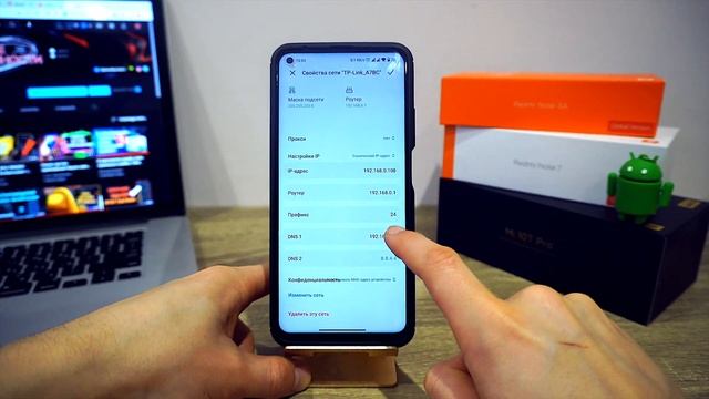 Секреты. Увеличить скорость интернета 2022. Глючит вай фай на телефоне смотреть онлайн