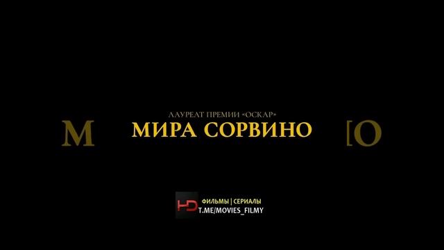 ?Кино "Ламборгини Человек-легенда" - 2022р смотреть онлайн