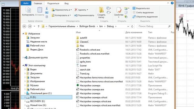 Горизонтальные объемы для QUIK. Трейдер на ММВБ смотреть онлайн
