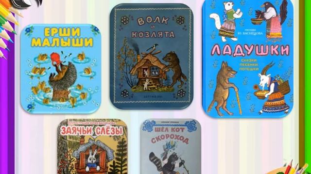 художники иллюстраторы смотреть онлайн