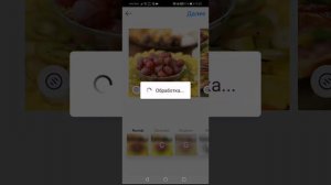 Карусель в Инстаграм, что это и как сделать!