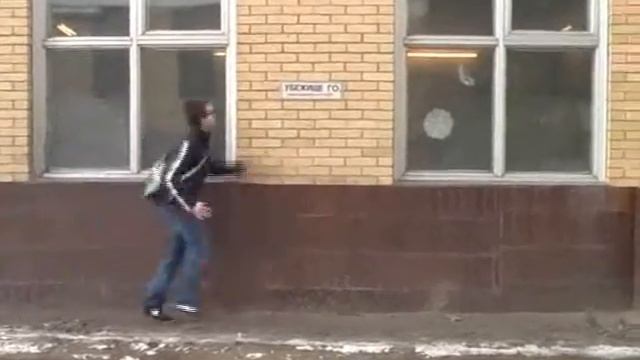 Убежище го!