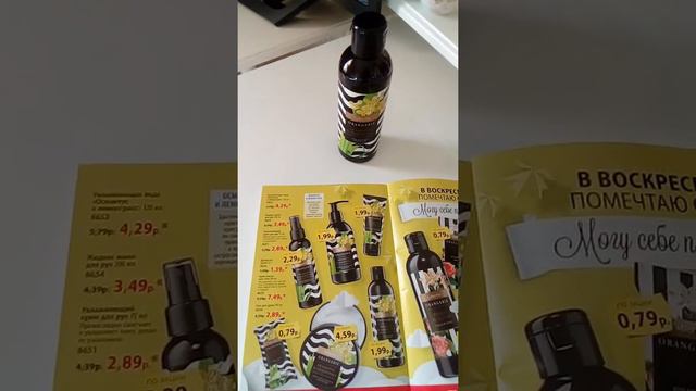 Нега свежести окутает на весь вечер..... смотреть онлайн