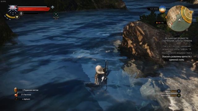 The Witcher 3 Крепость у одинокой скалы смотреть онлайн