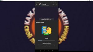 Перенос чата из WhatsApp в Telegram за 47 секунд