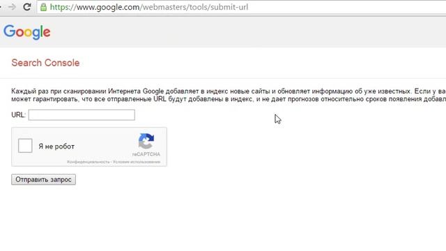 Как добавить сайт в поисковые системы Проиндексировать новый сайт смотреть онлайн