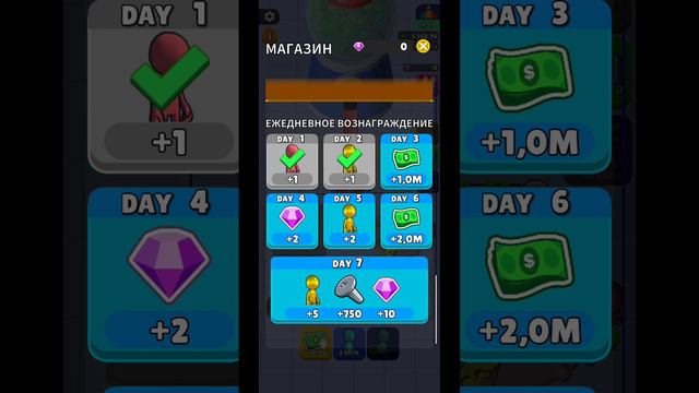 симулятор трудяги смотреть онлайн