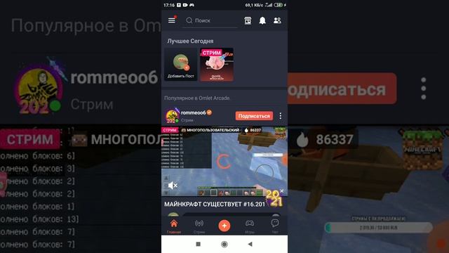 КАК СТРИМИТЬ С 0 ПОДПИСЧИКОВ!НА ЮТУБ. смотреть онлайн