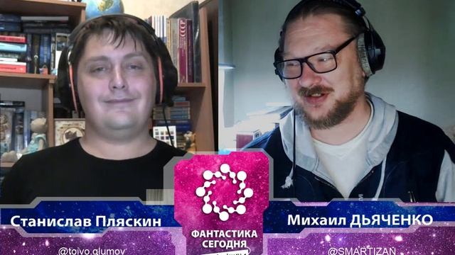 Советская фантастика - что это было? смотреть онлайн