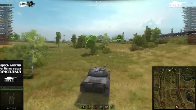Первый Взгляд: Новые Немецкие средние Танки в патче 0.8.5