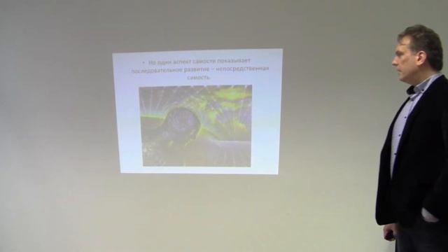 Интегральное мышление, 2 модуль. Архитектоника самости смотреть онлайн