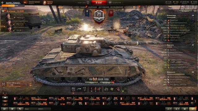 16/07/2021/ СТРИМ ( WORLD OF TANKS) ( розыгрыш голды ) смотреть онлайн