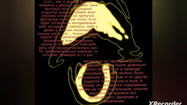 Это А-120. В неких фото будет М-120. смотреть онлайн