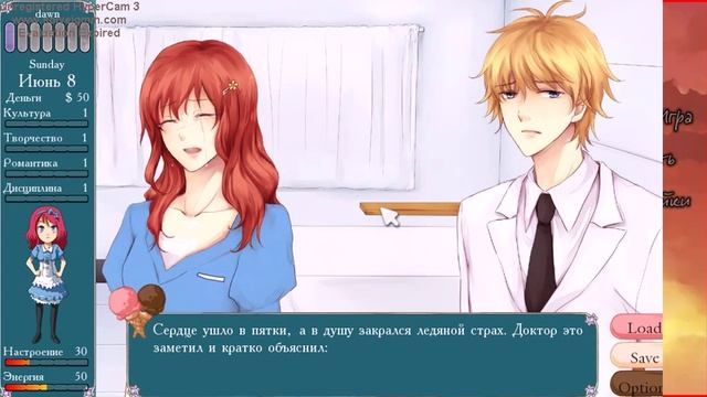 Прохождение Всегда помни меня / Always Remember Me ( №1 - Авария ) смотреть онлайн