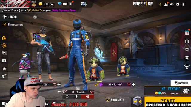 ДЕВАЧКИ! ПОЗДРАВЛЯЮ ВАС С 8 МАРТА НУ И СЕБЯ КОНЕЧНО) ФРИ ФАЕР СТРИМ смотреть онлайн