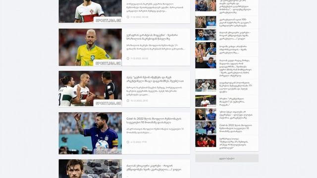 sportliga.ge - Разместить статью, новость или PR-материал на сайте sportliga.ge смотреть онлайн