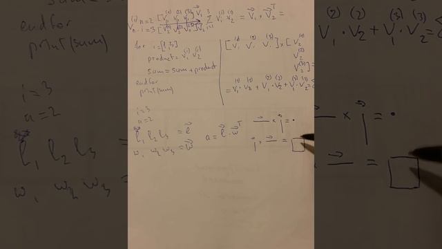 Векторизация кода смотреть онлайн
