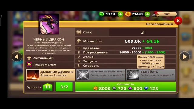 РАЗБОР ЮНИТОВ ВСЕ БОГОПОДОБНЫЕ И СУНЖУК С КОЛЛИЗЕЯ-#25 HEROES AND MAGIC смотреть онлайн