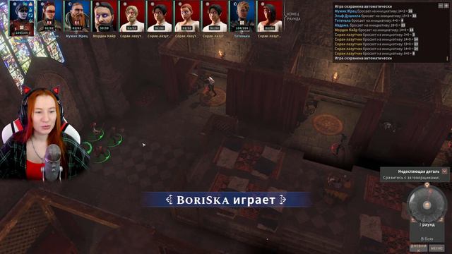 Финал Бабий Кооп | Solasta: Crown of the Magister смотреть онлайн