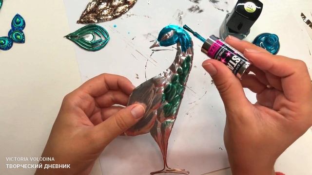 Делаю шикарных павлинов из фольги. Красивый декор для дома / DIY chic foil peacocks. Home decor. смотреть онлайн