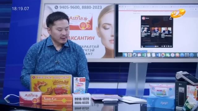 МОНГОЛ  КОММЕНТ 2023.11.17  MONGOL  COMMENT