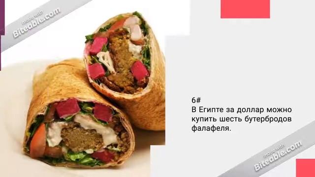 Уличная Еда Разных Стран, Которую Можно Купить за 1$