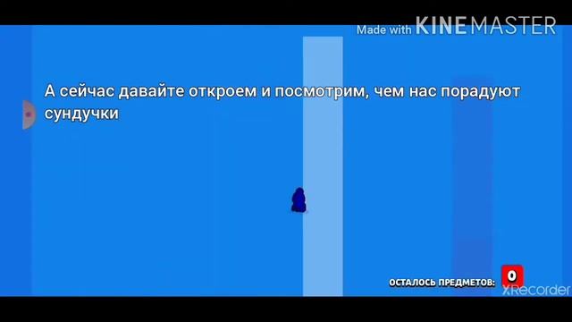 НОВОГОДНИЕ ОТКРЫТИЕ! смотреть онлайн