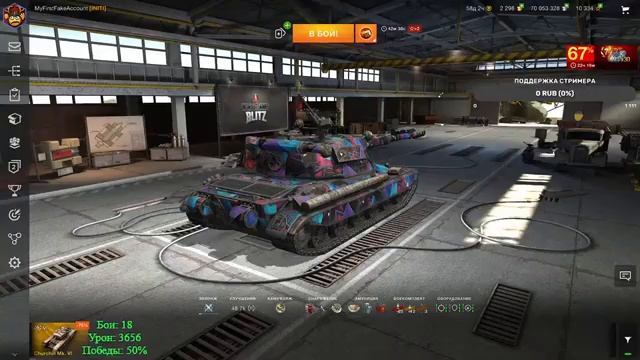 Vickers Light. Лёгкая дорога в 4000 С\у. 4к WN8+. EU ?? #WotBlitz [World of tanks Blitz] смотреть онлайн