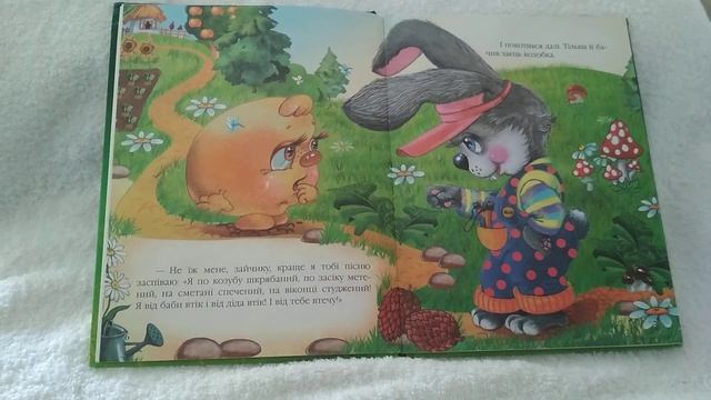 Дитяча книжка "Країна казок" - читаємо вголос. Частина 1- Колобок смотреть онлайн