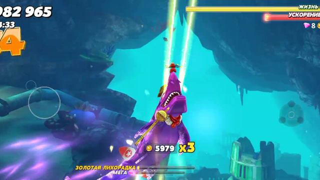 Играю в Hungry Shark новая акула (темная магическая акула ) получил много кристаллов