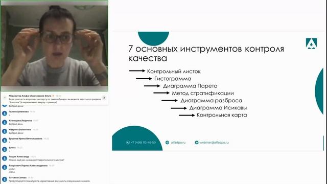 Вебинар ВЛК. Статистические методы. Зачем надо знать и уметь применять (19.12) смотреть онлайн