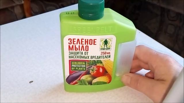 Зелёное мыло для орхидей. Что это такое? Обрабатываем новинку. смотреть онлайн