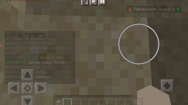 я первый раз играю в сервер Feplex.com + новые эмоции 09.06.23 в майнкрафт 1.17.2 🎮