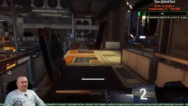 Прохождение - Prey - (Тунгусы Против Инопланетян) "Ещё один подарок от Epic Games" #4 смотреть онлайн