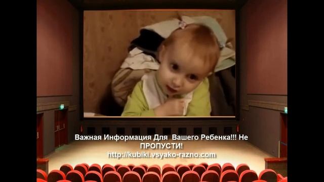 Прикольно Дети Про Любовь или Чем Занять Детей! смотреть онлайн