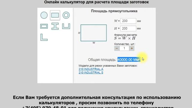 Искусство Созидания