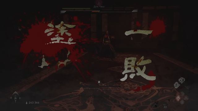 Королевская битва крадущихся драконов - Прохождение Wo Long: Fallen Dynasty [09] смотреть онлайн