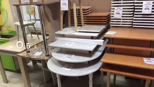 Мебельный комиссионный Магазин смотреть онлайн
