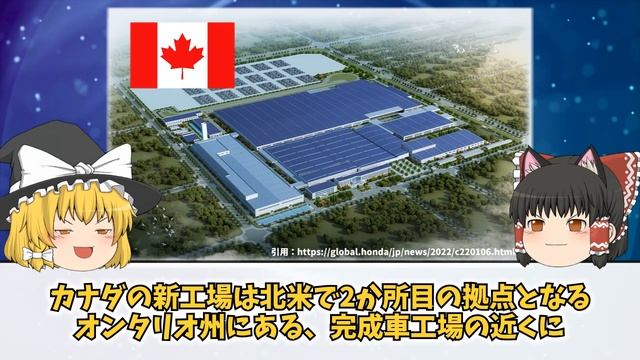 【ゆっくり解説】ホンダEVブランドを電撃発表！驚異の性能を持つホンダ製EV登場！世界中を震撼させたホンダ大逆転勝利へ！【海外の反応】 смотреть онлайн