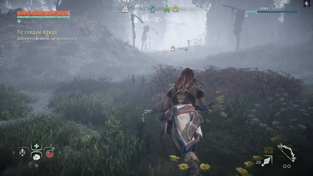 Horizon Zero Dawn часть 8. прохождение на русском.(PC) смотреть онлайн