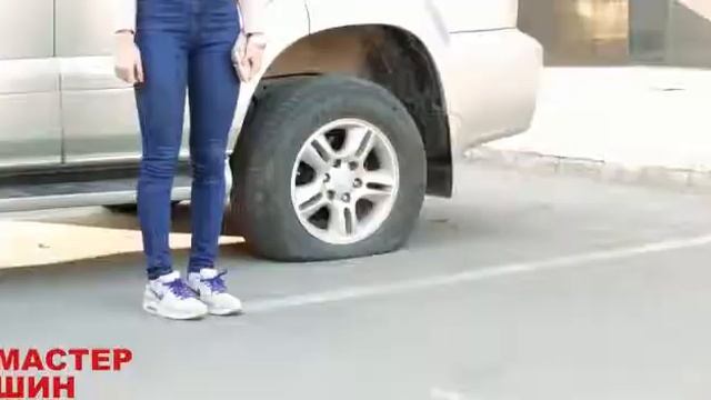 ;МАСТЕР ШИН; ВЫЕЗДНАЯ ВУЛКАНИЗАЦИЯ смотреть онлайн