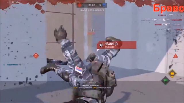 Ронины ворвались на стрим Warface-(1080p) смотреть онлайн