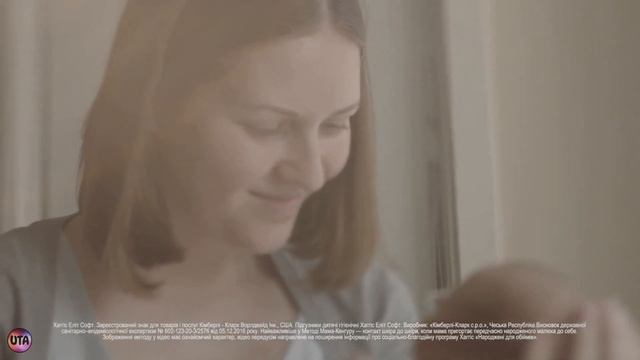 Украинская реклама Huggies Elite Soft, народжені для обіймів, 2018