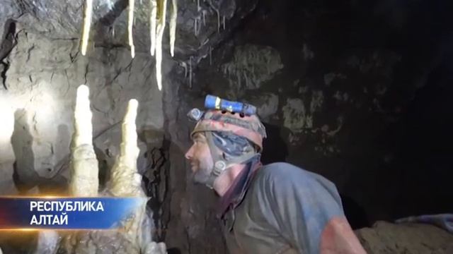 Открытия в пещере Кёк Таш смотреть онлайн