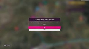 Как попасть в Зал Славы FORZA HORIZON 5 ? Это легко!