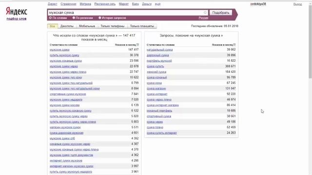 Как правильно загрузить видео на Ютуб с компьютера 2018 смотреть онлайн