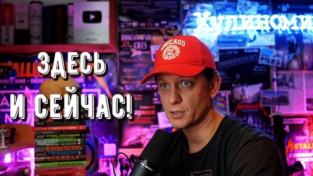 Что такое СПОТ?