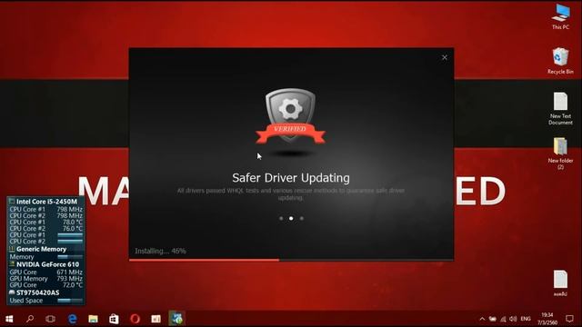 สอนลงโปรแกรม drivebooster смотреть онлайн